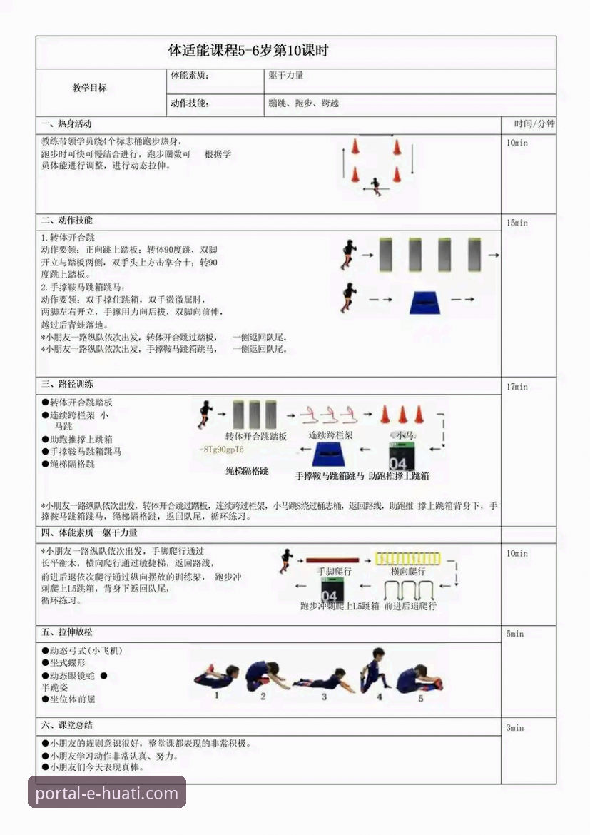 华体体育平台安全性详解与新手入门指南