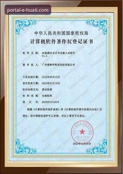 华体APP官方下载与使用全教程：新手一站式指南