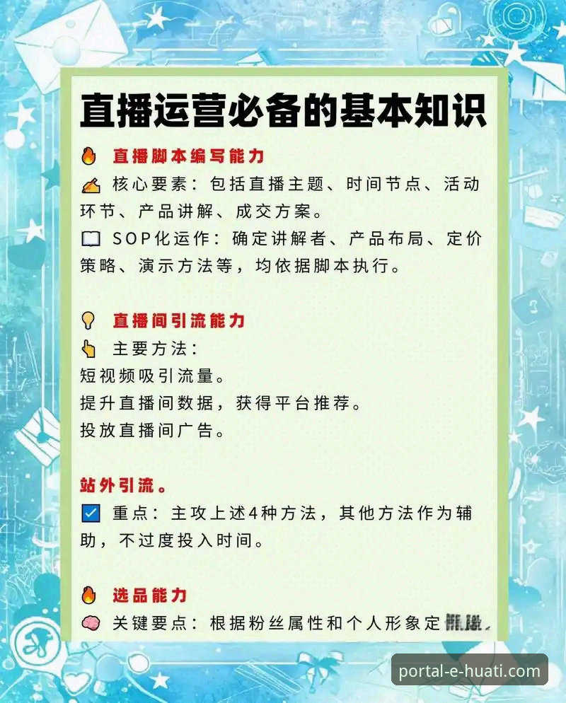 揭秘华体国内赛事直播背后的技术架构：你不知道的流畅观看秘诀